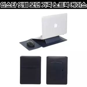 [골드스마일]반리코 노트북가죽파우치 14인치 남색 노트북케이스