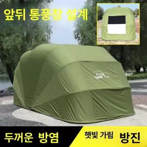 DION 바이크텐트 덮개 간이창고 쉘터 자전거텐트 간이