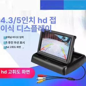 자동차 측방카메라 블랙박스 모니터 디지털 화물차