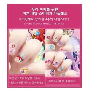 수성매니큐어 공주네일스티커 키즈네일 프린세스스티커 어린이네일