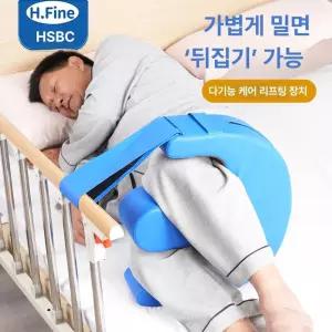 교정 삼각 돌봄 보조쿠션 보조띠 폼 시프트 스트랩 변환용구 기저귀 통기성