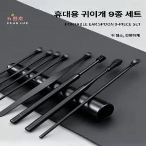 솜털 귀파개 내시경 클래식 귀이개 제거 10개 세트