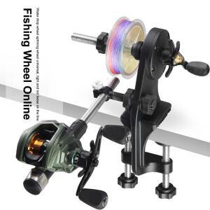 미끄럼 방지 조절 가능 낚싯줄 감개, 왕복 와이어 되감기 기능이 있는 야외용 스풀러 및 테이블 클램프