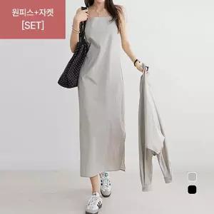 [나크21]바스락 쿨링감 원피스+자켓 여름셋업 NK61 SETS 5_P422299041