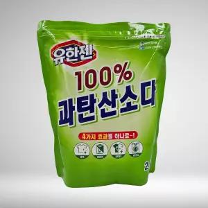 유한젠 과탄산 소다 2Kg 표백제 나트륨 산소계 얼룩제거 냄새제거 세탁조청소