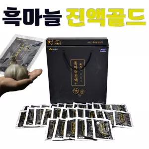 [흑마늘 진액 골드] 마늘 즙 액기스 면연력 건강 액상차 소금 명절 선물 세트 60ml x 30포 [동해상사]