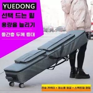 전자피아노 가방 88건반 대용량 바퀴형 캐리어