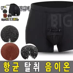 남성 기능성팬티 황토 분리형 속옷 드로즈 3D