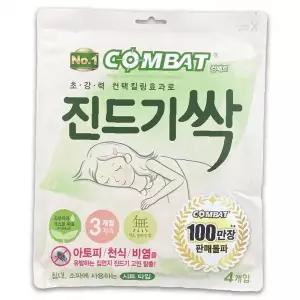 침구 진드기 제거 시트 4p 침대 매트리스 이불 청소 가정용 살균