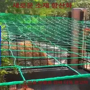 고추망 그물 넝쿨 농사용 새망 지지대 메쉬 과수원 오이