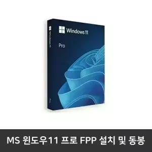 QVS1260-UB02KR 추가옵션 / 윈도우11 프로 FPP 설치 및 동봉