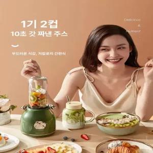 든든커머스 휴대용믹서기텀블러 쉐이커 휴대용