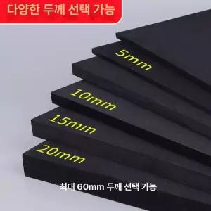 5T 10T 절연고무판 논슬립 방진판 38도 블랙 1m x 2m x 2mm