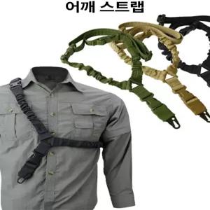 전술 단일점 나일론 멀티 야외 총기용 메탈 버클 슬링 백팩끈 블랙