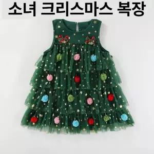 여아 크마스 공주 드레스 플라워 레인보우 파티