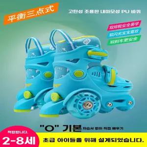 아동 인라인 아동롤러스케이트 초등학생 레이더 보호대 신발 세트 가방 건