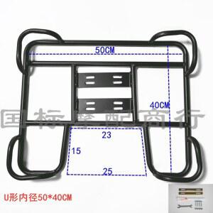 브래킷 오토바이 수하물 자전거 밴드 뒷좌석 거치 펜스없음53x44 고정 U자형평면 짐받이