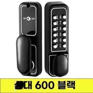 야외 대문 도어락 비밀번호 전원주택 기계식 철문 문설치