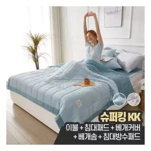 여름 인견이불 냉감 차렵 이불 홑이불 풍기인견 침구 침대 패드 세트 라지킹 슈퍼킹 KK (베게솜+방수패드