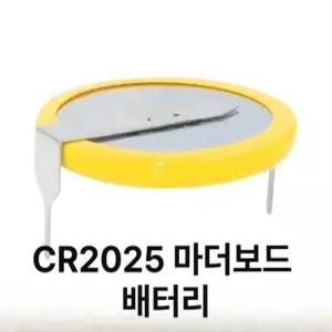 CR2025 CR2016 리튬 버튼 배터리 cr2032 cr2