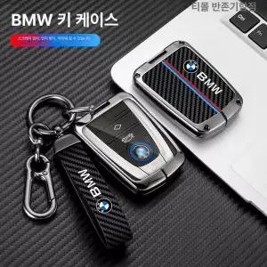 BMW i3 키케이스 키버클 키홀더 키커버 i8