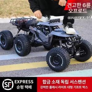 무선 조종 자동차 undefined 입문용 대형 알씨카 몬스터 블랙 50CM 특대 38cm 합금블랙 공식 표준 세트 대