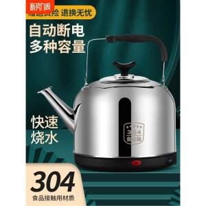 대용량 전기주전자 전기포트 차탕기 5미터 드립 자동단전보온 전원 기본 코드 스테인리스 5L304 휴대용 1 자동보온 차량용 24V 특후형 장착