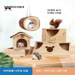 52QUAD 나무모양캣타워 나무모양 캣타워 캣워커 스크래쳐 나무형