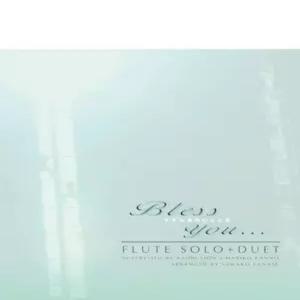 플루트 솔로+듀엣 Bless you (브레스 유) 편안한 순간