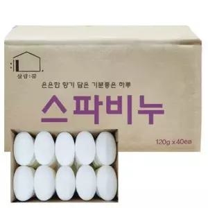 [텐바이텐]업소용 세수비누 대용량 스파비누 120g x40개 세수 세안 목욕탕 사우