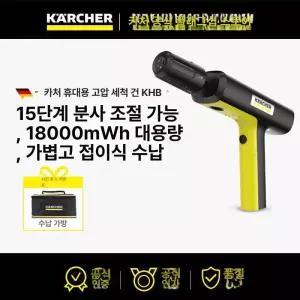 미니 고압세척기 생수병 접이식 휴대용 세차기 호환 즉시 사용