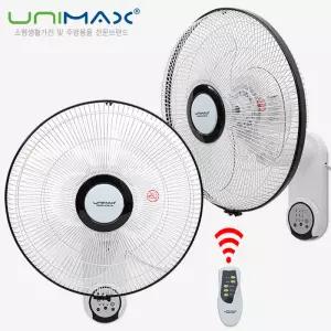 유니맥스 16인치 대형 벽걸이선풍기 리모컨 작동 3엽날개 상하 좌우 조절 업소용 식당 가정용 벽걸이 선풍기