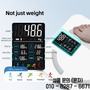 BMI 체중계 지능형 신체 구성 8 전극 임피던스 코넷 앱 스마트 LED 디지털 체지방