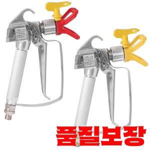 517 팁 및 노즐 가드 펌프 스프레이어 에어리스 기계가 포함된 3600PSI 고압 페인트 건