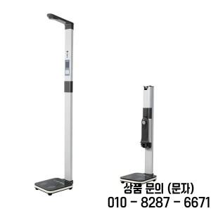 디지털 인체 초음파 신장 및 측정기 BMI 기능 열 프린터 포함