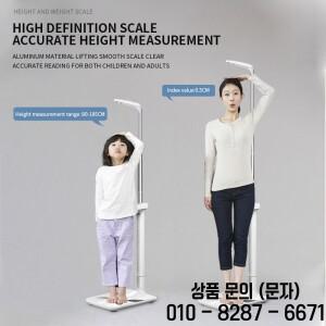 블루투스 스마트 신장 체중계 초음파 체성분 분석기 (학교 체육관용 디지털