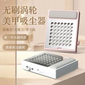 일식을 충전하게 걸러 모은 흡진기 청소기 먼지 패디 네일 분진 그물기 아트