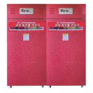 금성산업 다목적 농산물 고추 건조기 26채반