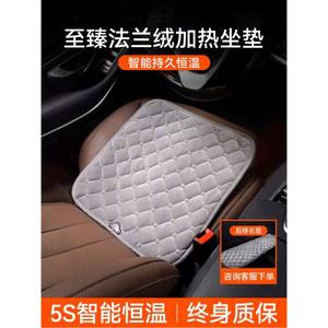 차량용 전기매트 엉뜨 열선 인승 매트 시트 전기 뒷좌석 운전석 3 in 1 12v전기장판