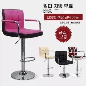 바 체어 팔걸이 의자 등받이 바텐 인테리어 테이블
