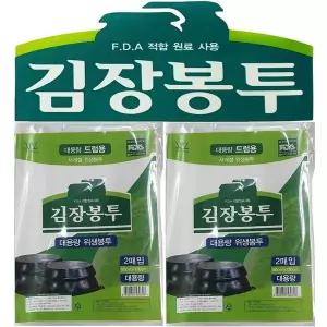 대용량 740FVY74 김장비닐봉투 4P 대형봉투 김장봉투 비닐봉지