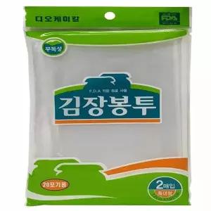 비닐 466GIY70 김장봉투 특대 20매 김장용봉투 대형비닐