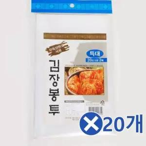 김장봉투 872ZVB18 2매-특대형 20포기용x20개 김장비닐봉투