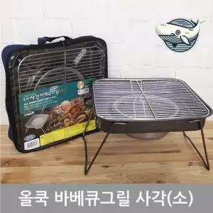 야외 바비큐 그릴 캠핑용 소형 가방 포함 핸디 불판