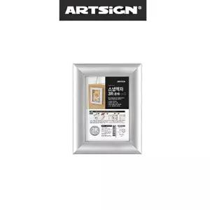 벽걸이 인쇄물 사진 그림 프레임 벽부착 액자 은색 3R 상장 공고문 틀 알림판 사진걸이