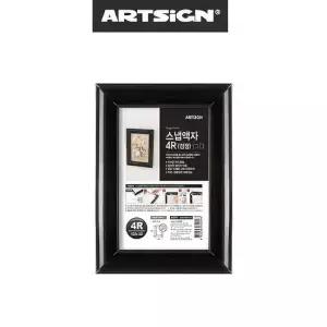 벽걸이 인쇄물 사진 그림 프레임 벽부착 액자 검정 4R 상장 게시판 틀 사업자 오픈 거실