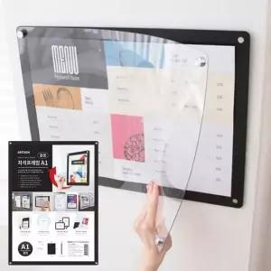 벽면액자 A1 사진 액자틀 안내문프레임 액자틀 자석액자 상장 자격증