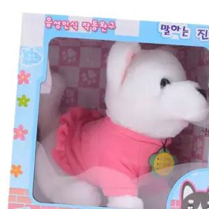 어린이인형 강아지 인형 말하는 짓돗개 멍멍이 동작 랜덤