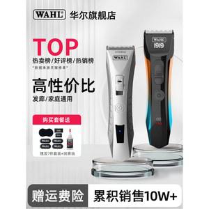 바리깡 이발기 바버샵 미용실 충전식 그린 바닥 스크래치 토끼 구렛나루 PRO 모발