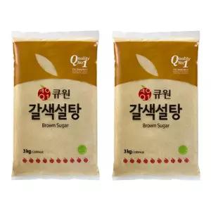 큐원 갈색설탕 3kg 2개